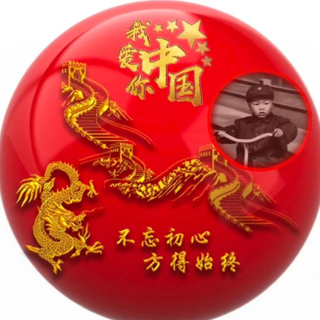 五星战战