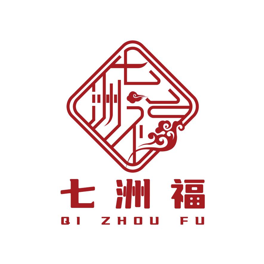 七洲福