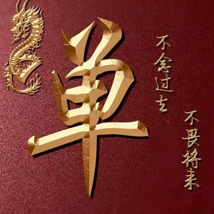 男人如茶