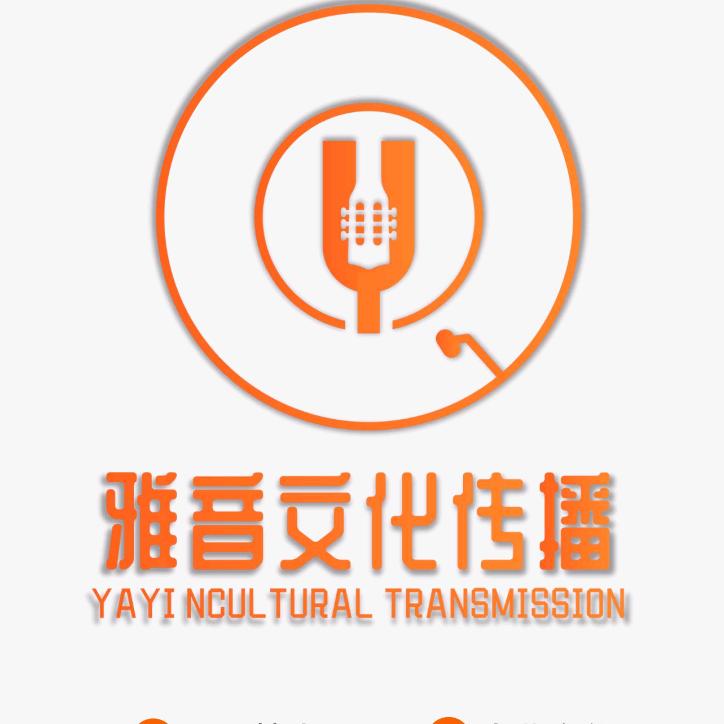 阳山雅音文化传播
