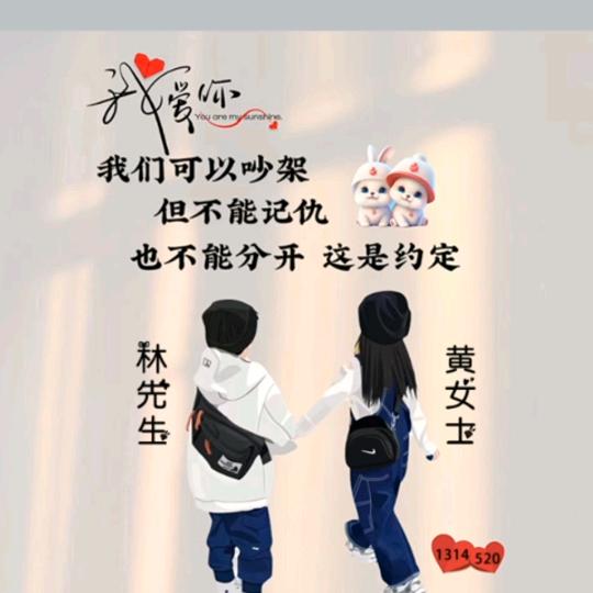 二☞叔