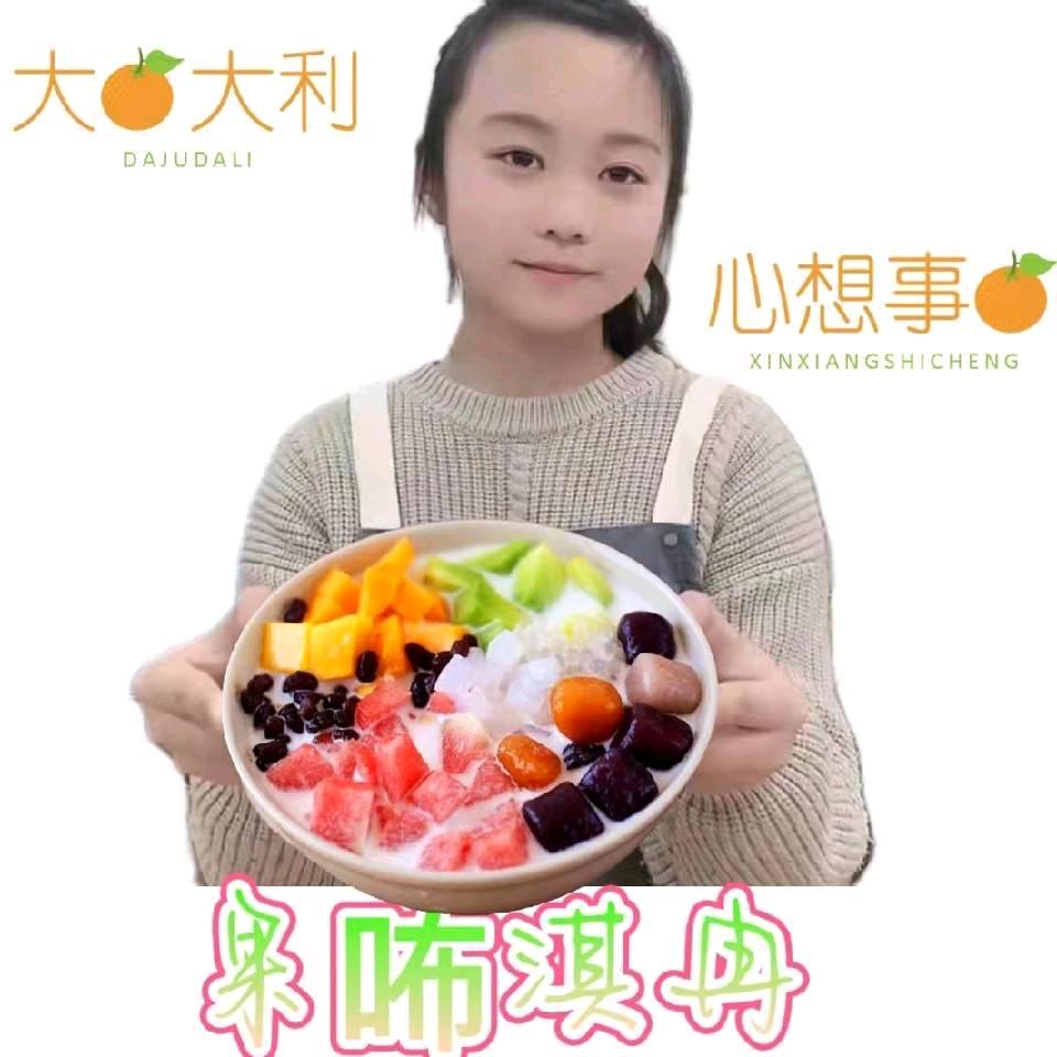 曲阜市果布淇冉甜品烘焙店