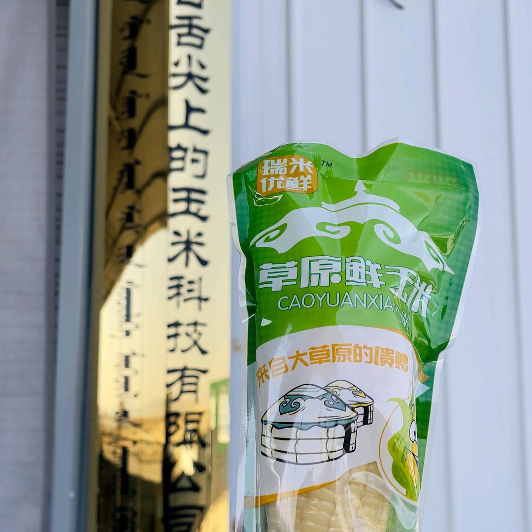 舌尖上的玉米科技有限公司
