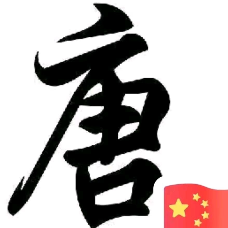 兴仁市东湖公园华歌我世信唐