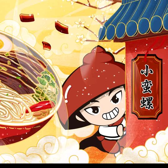 🌈🌈博望重庆小面❤️小蛮螺螺蛳粉