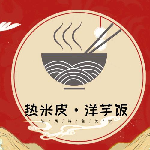 周二哥热米皮大锅菜豆腐