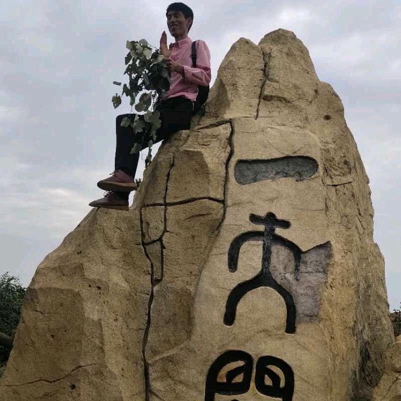 我们是朋友