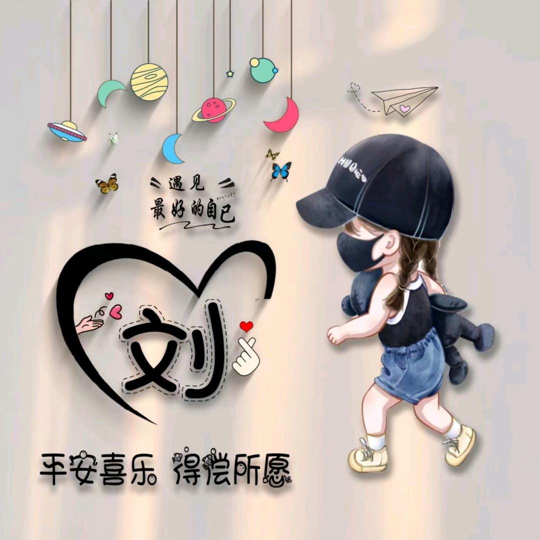 涵楠