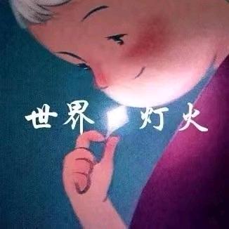 王小七Fire（周三晚七点直播）