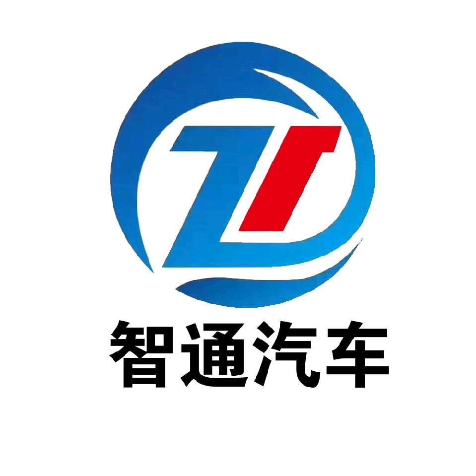 云南智通汽车