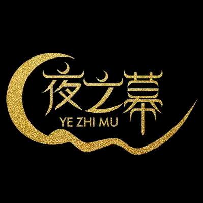夜之幕剧本社(泰州坡子街店)
