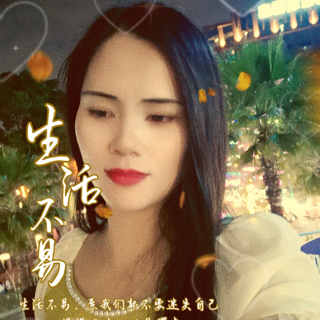 广东兰兰，拒绝连赞