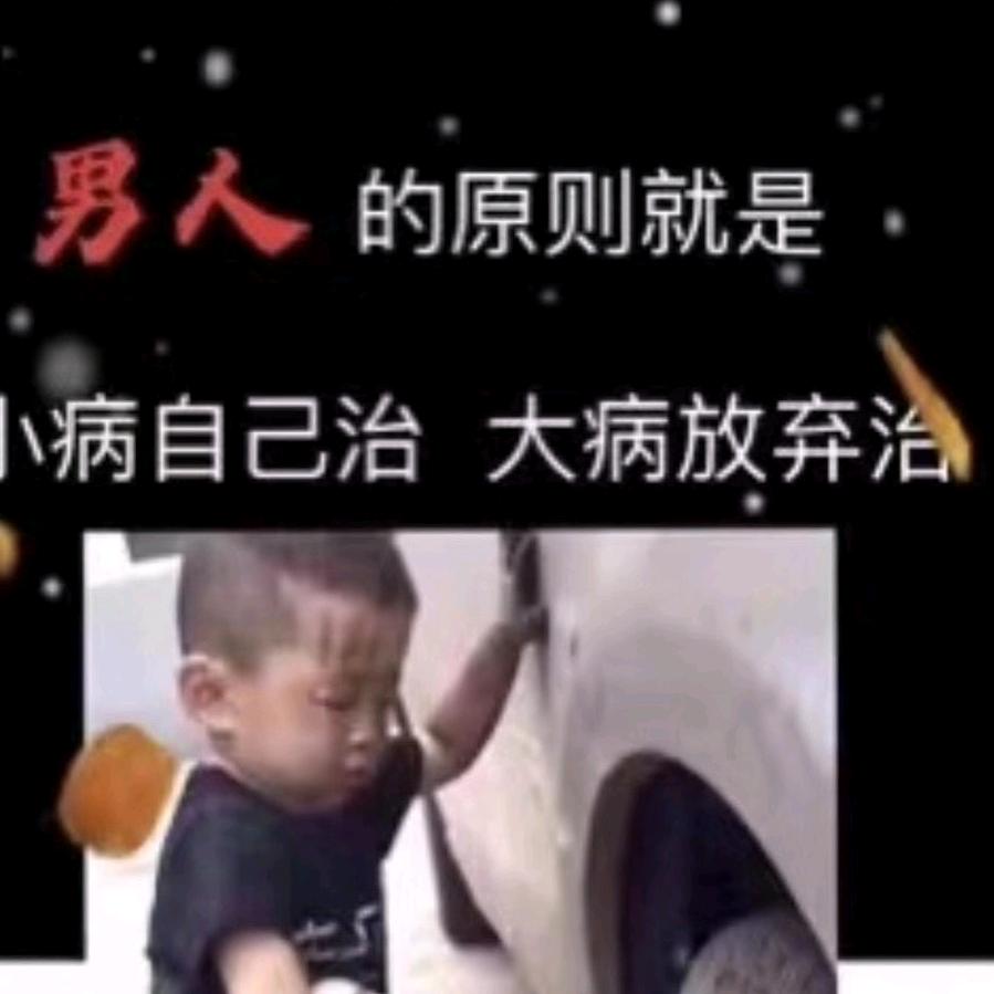 疯狂小钦哥🌱