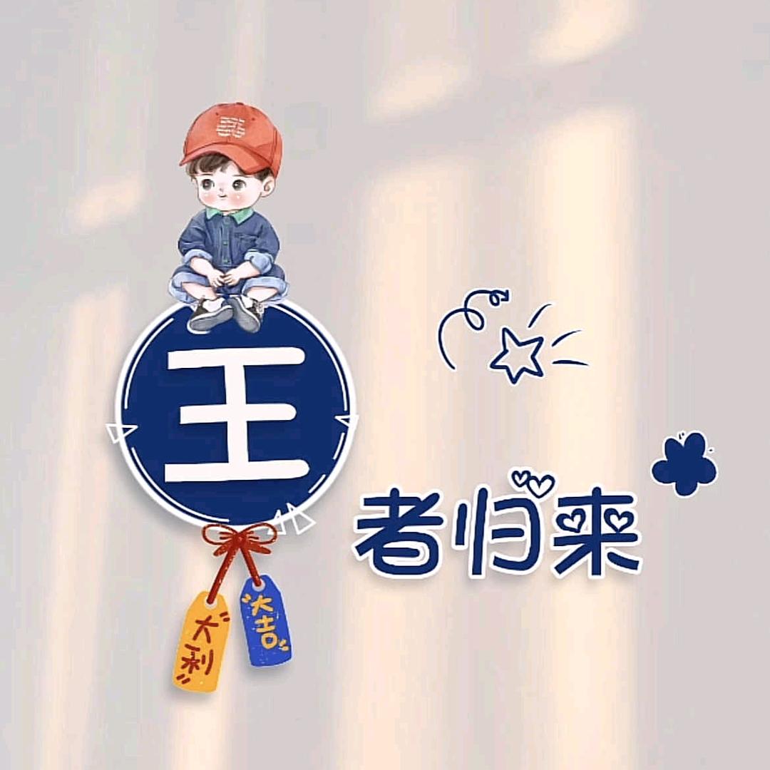 💤随遇而安