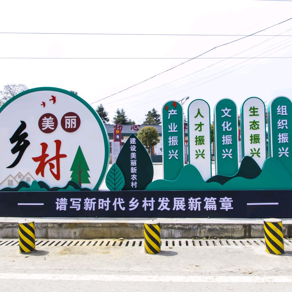 新农村改造人阿俊