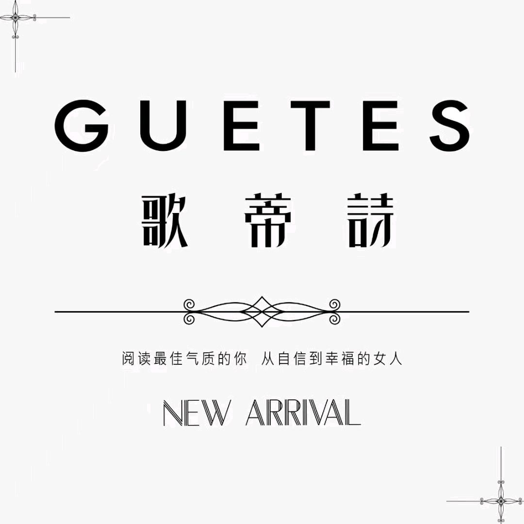 临潼歌蒂诗