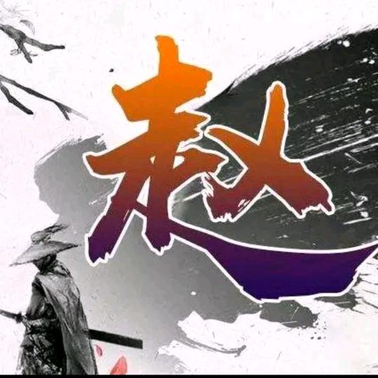 笑看人生841458