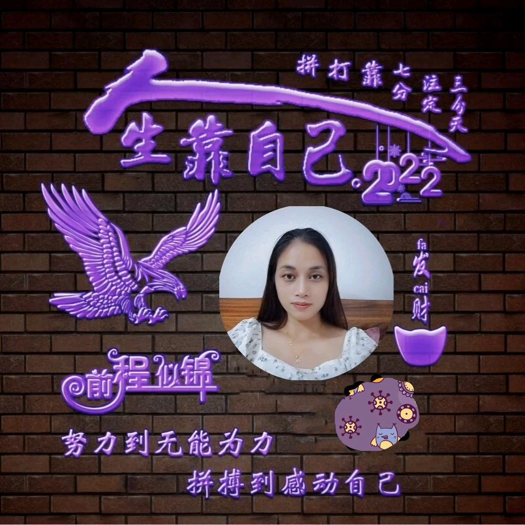 ᰔ💞ᩚ༄袁᭄来໌້ᮨ是ꦿᮩ你꧔ꦿ᭄࿐