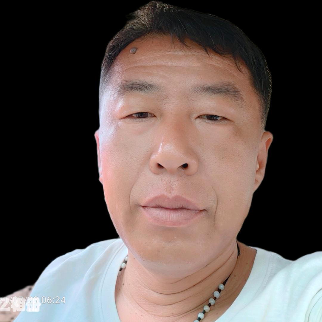 那滋味