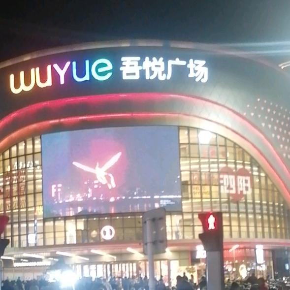 陪伴一生