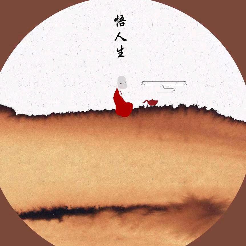 道法自然