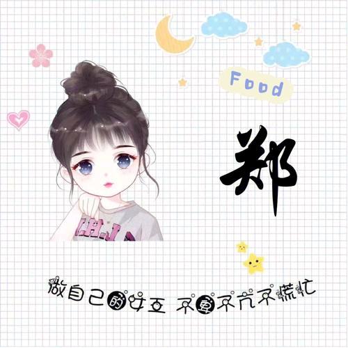 彬彬有礼@