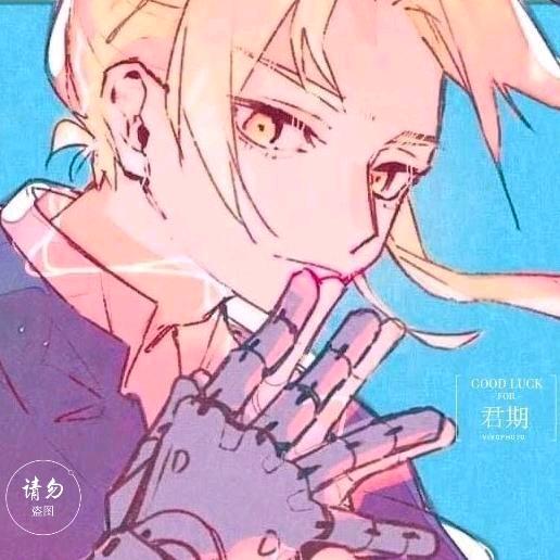 君期头像