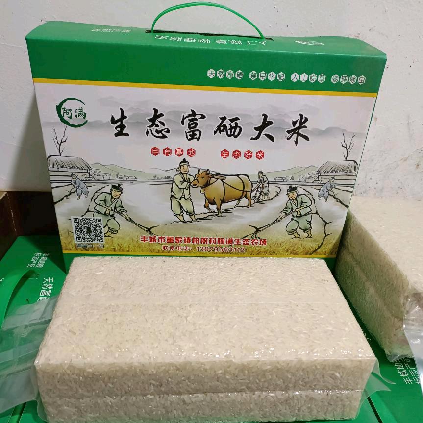 柏树陈阿满