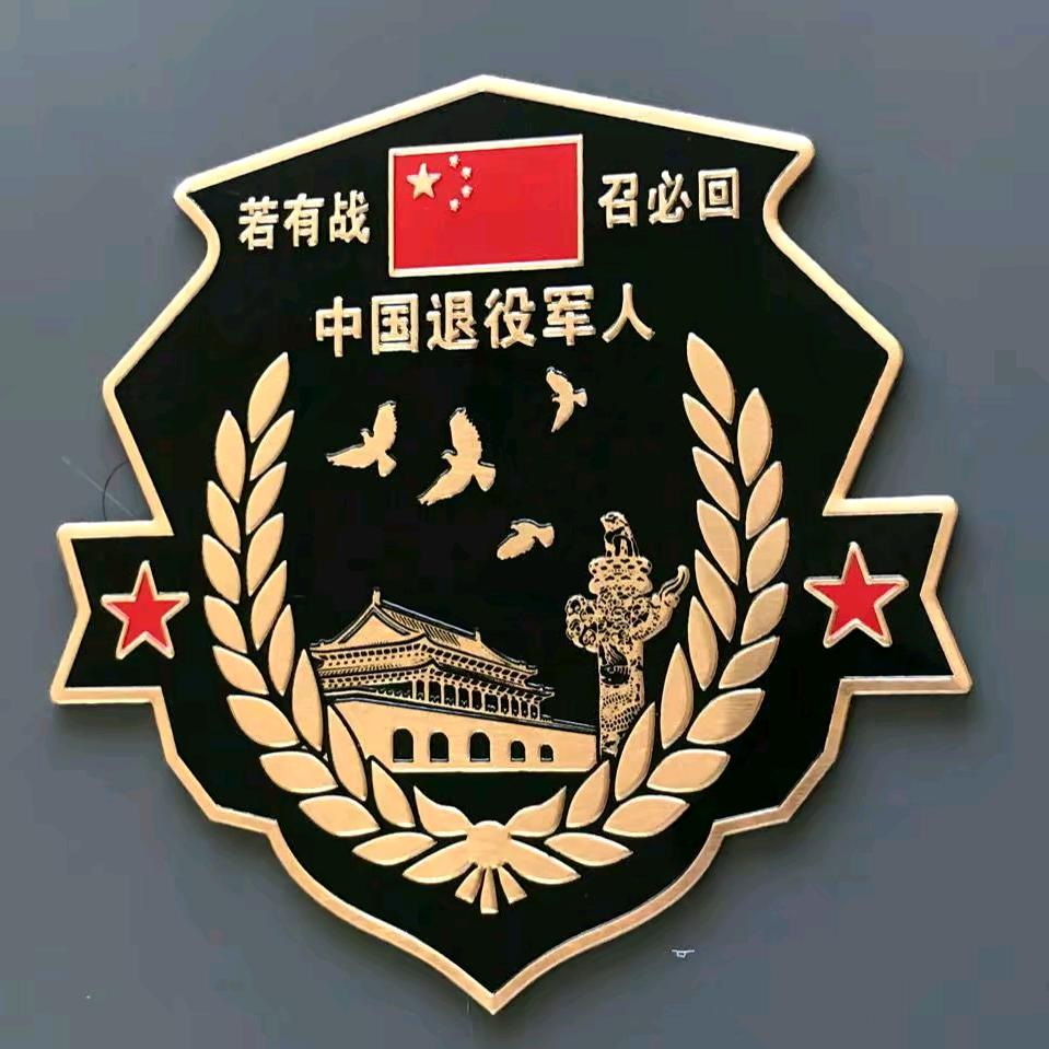 91年的退伍军人
