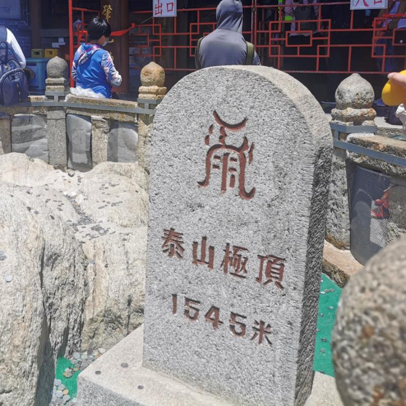 陈弈达