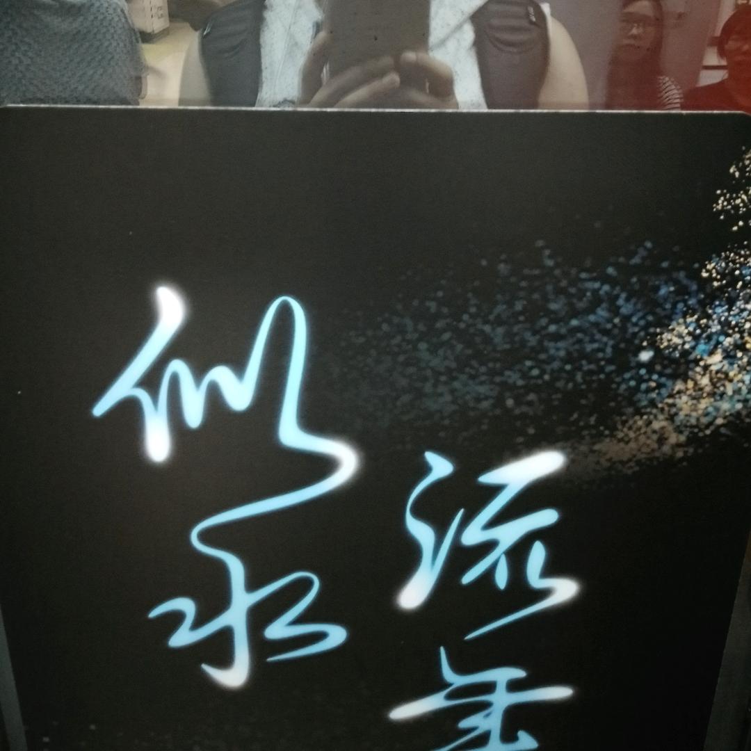 亦阳