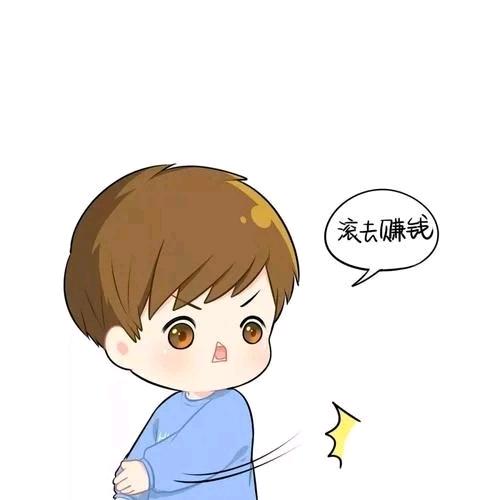 铜豌豆