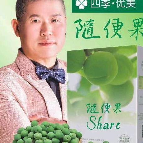 情感（崔浩）（夜听）