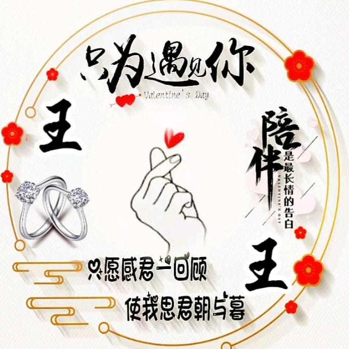 ঞৣঁপ᭄᪲重启-人生路￥꫞