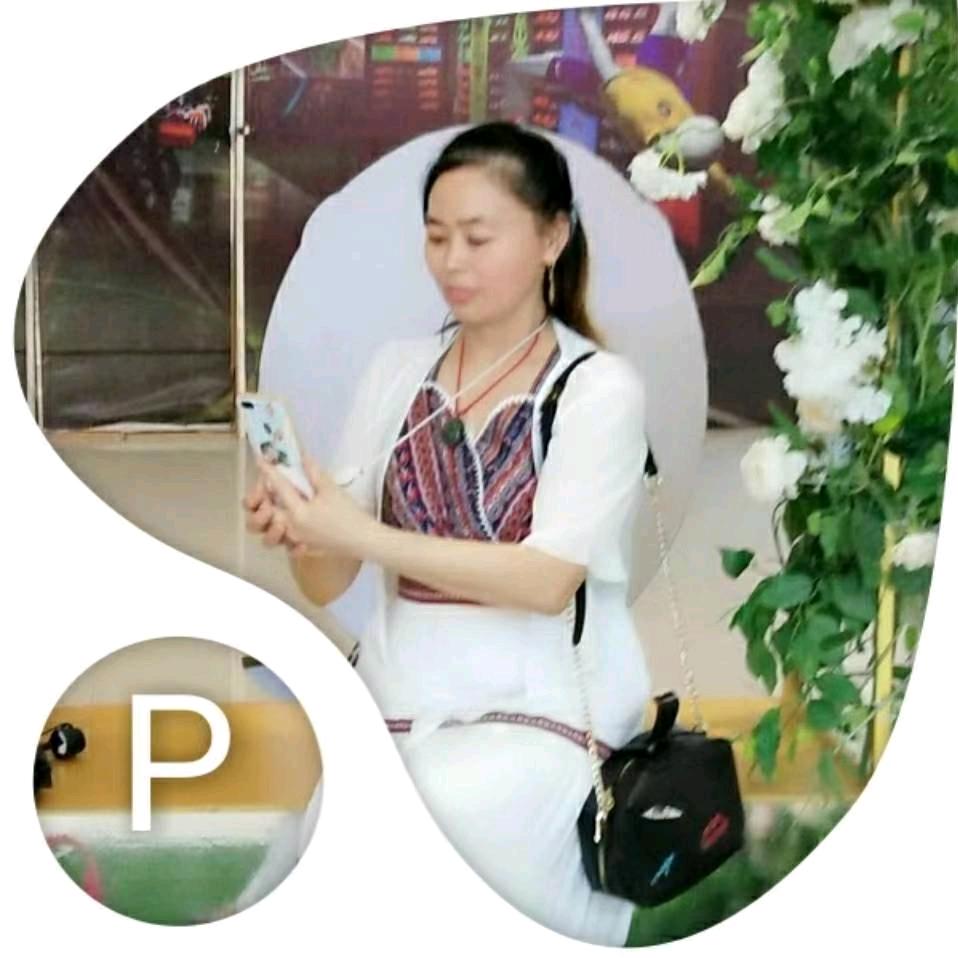 我有点坏