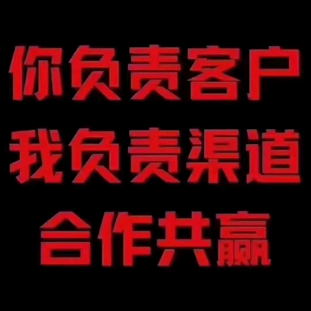 定恒贸易有限公司 常年购销生铁