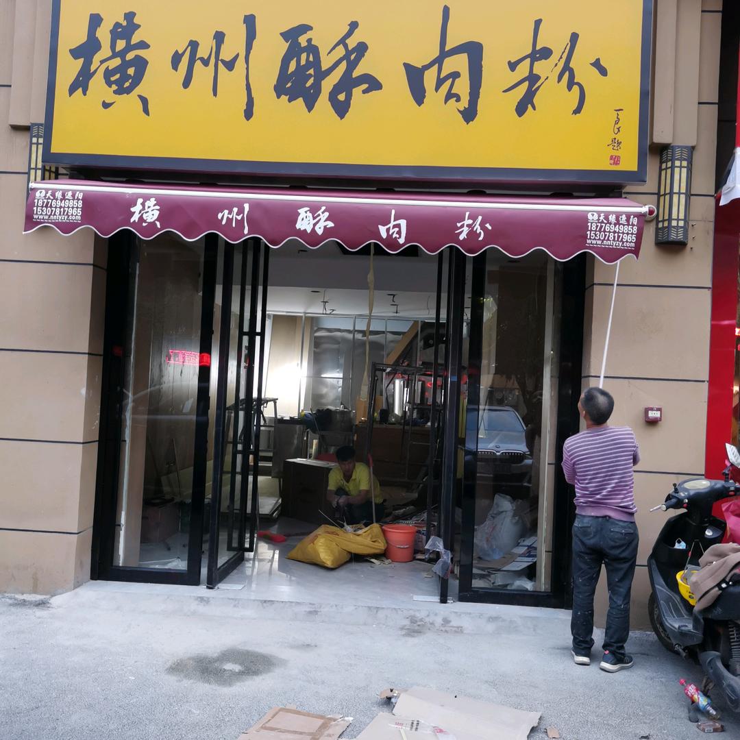 缘