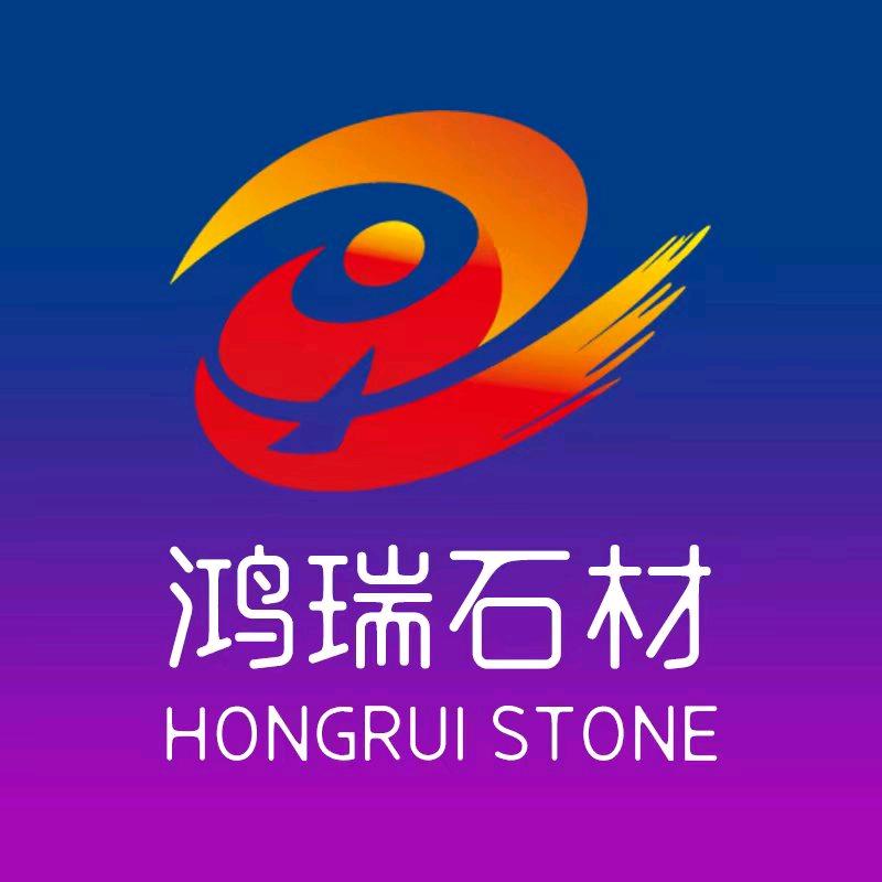 鸿瑞石材文化石厂家