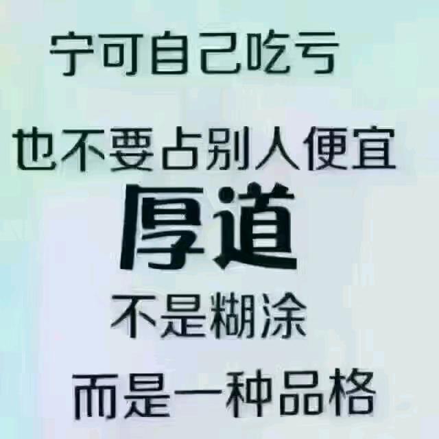 我就是我