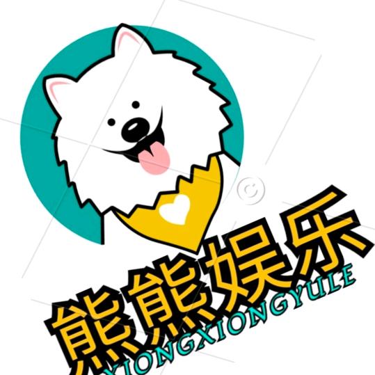 阿熊的72变