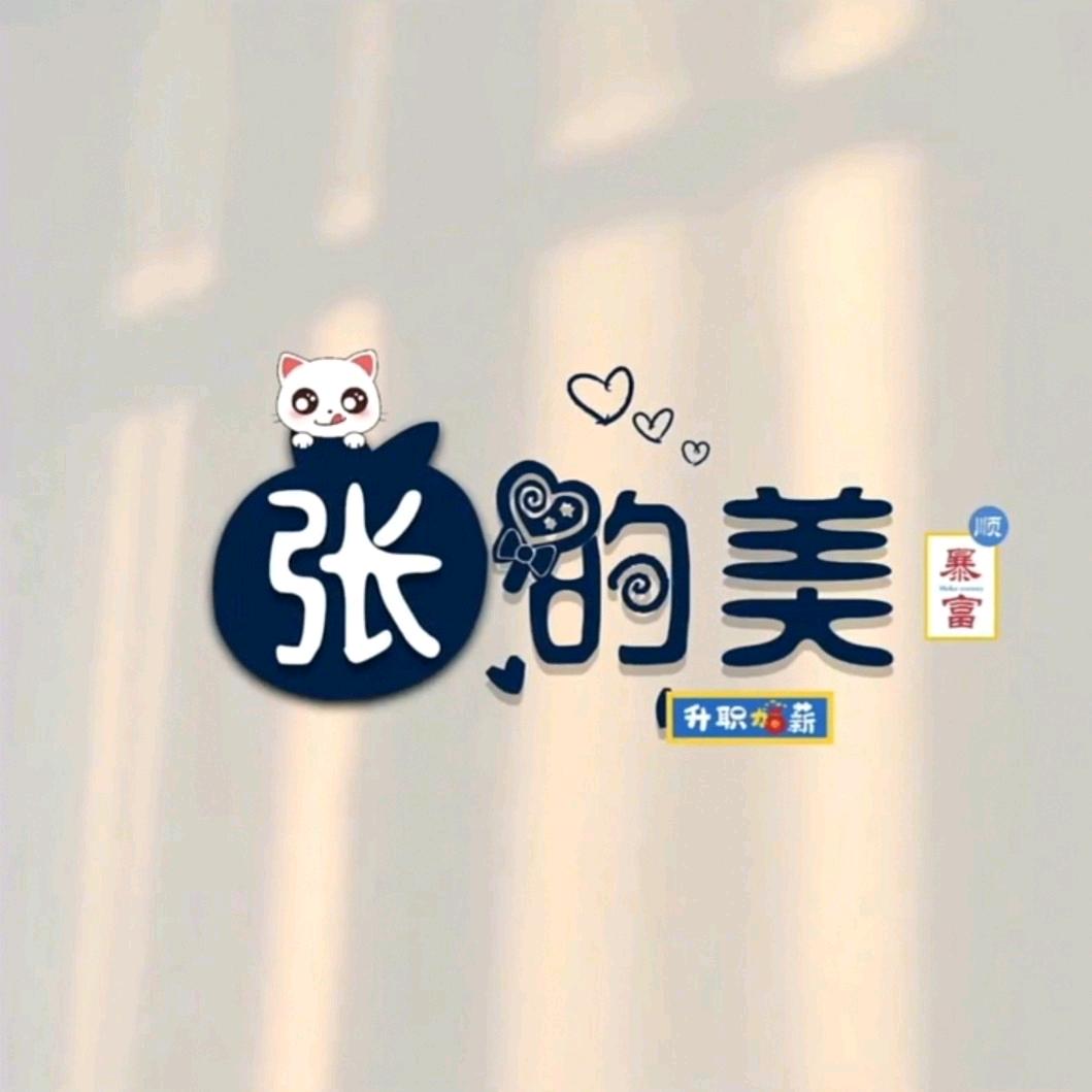 维力奇～裙角飞扬