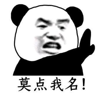 厉不厉害你坤哥