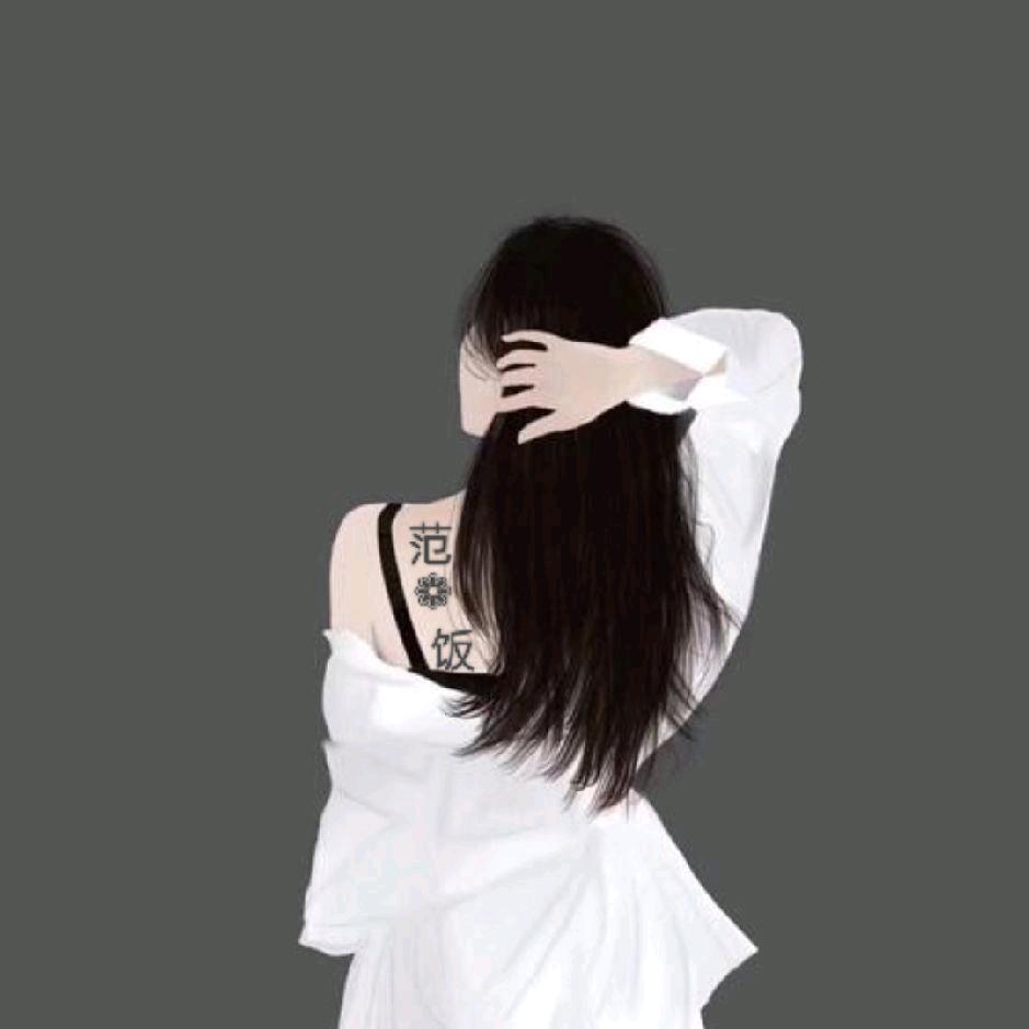 范(⑉°з°)-♡饭〗