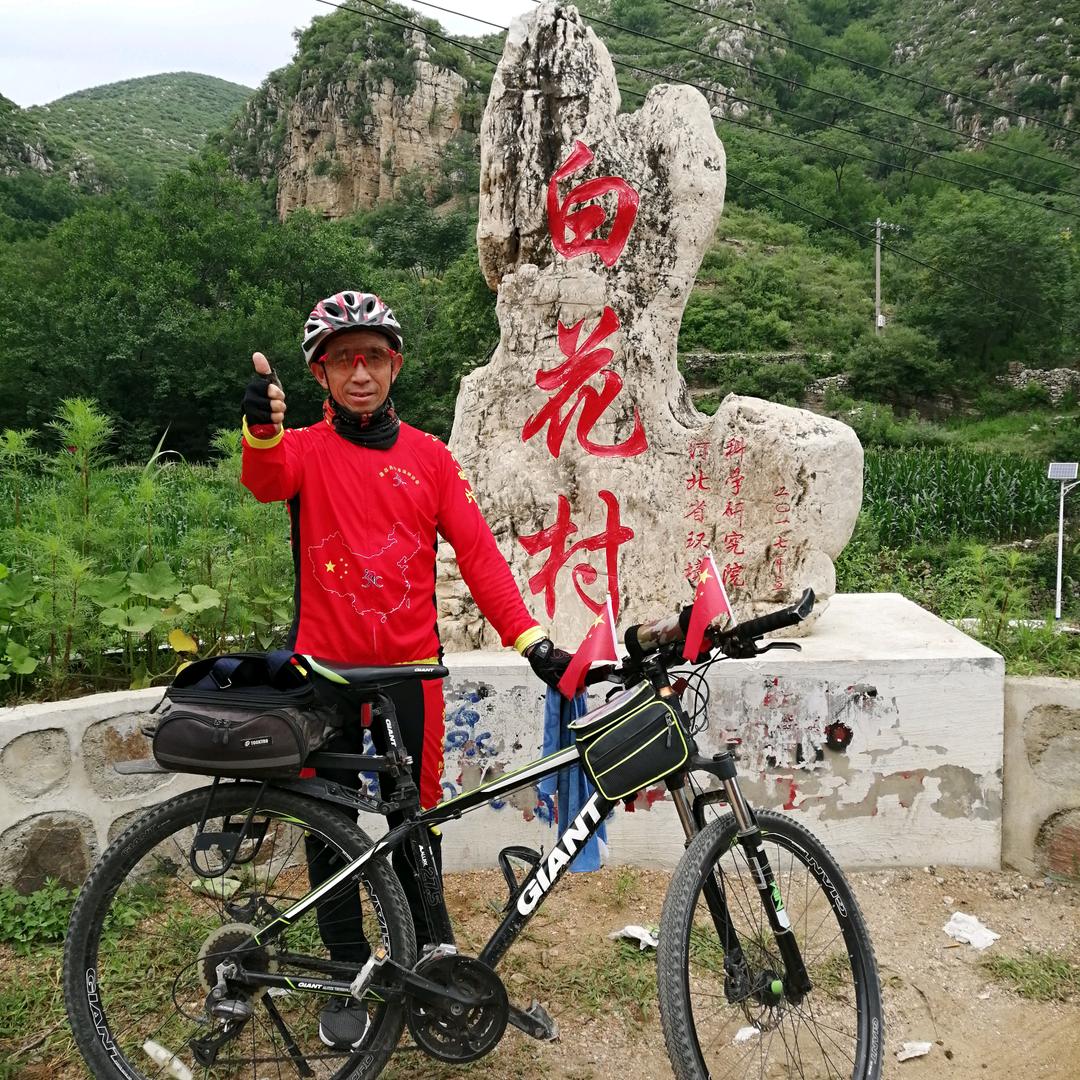 刘同会