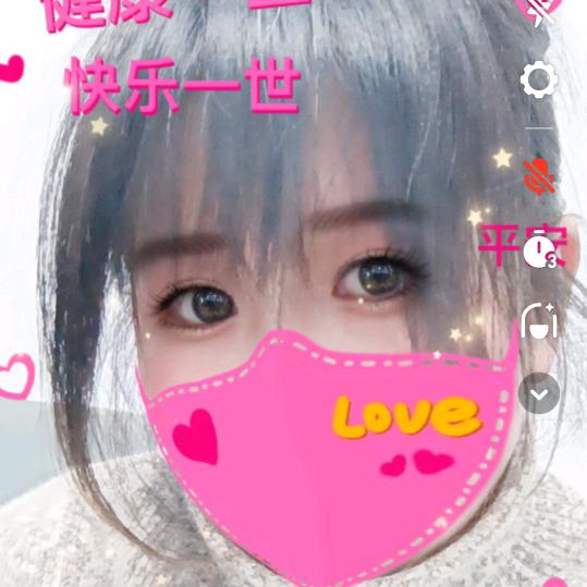 娇