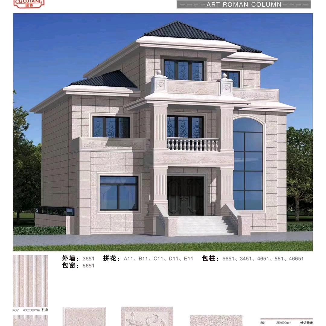 中建瓷砖供应链