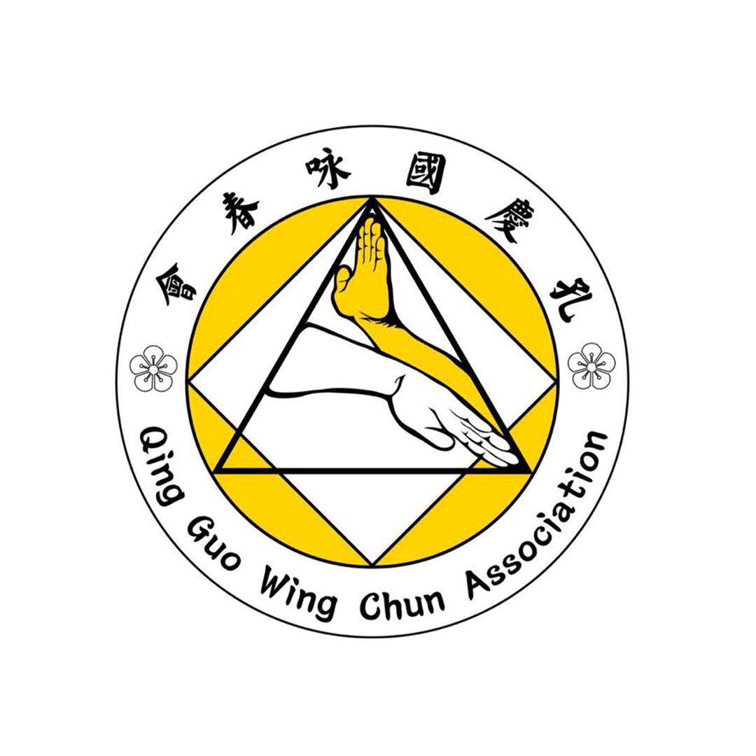 庆国咏春文化创意服务中心