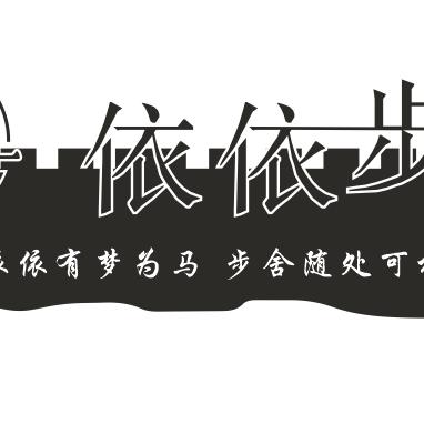 依依影视