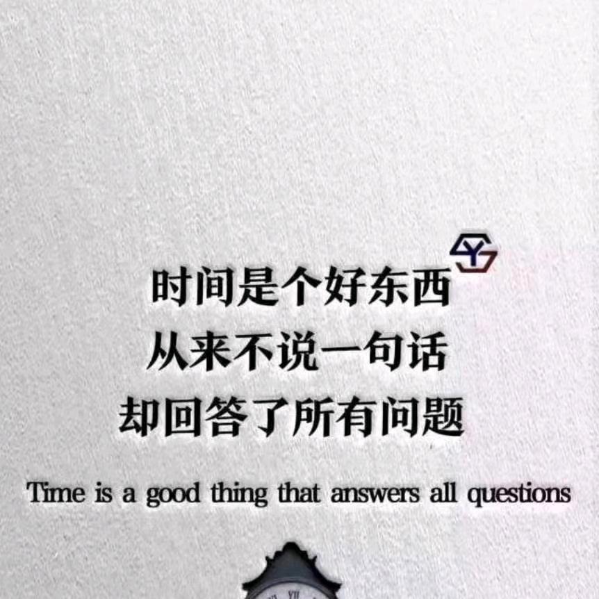 理你伤了我自尊