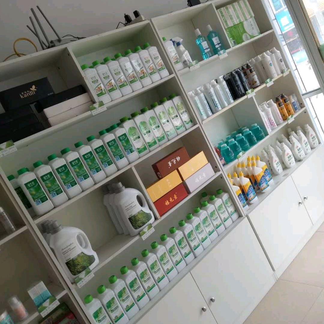 绿叶爱生活日用品。